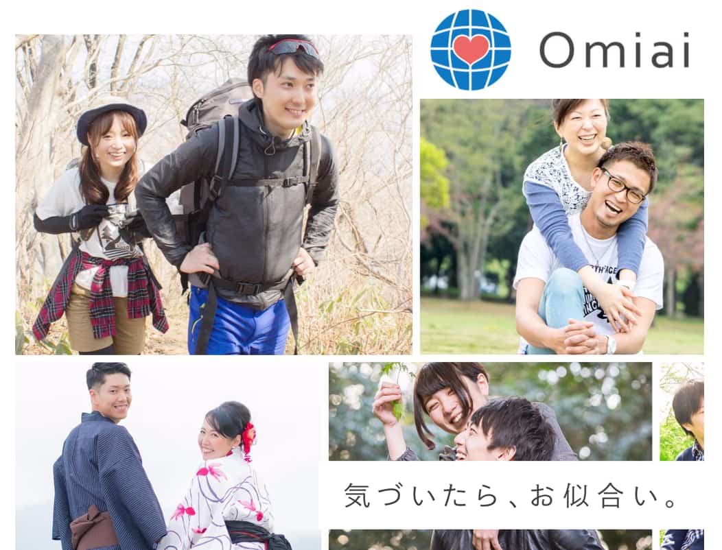 Omiai公式サイトの画像